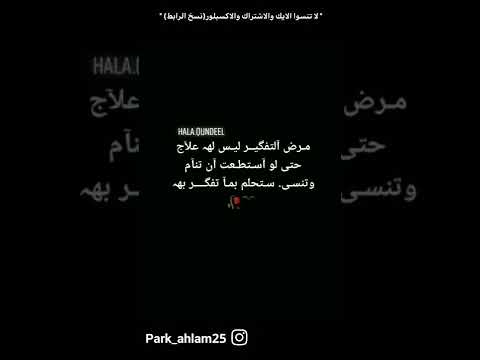 تجميعه اقوى عبارات حزينه بالعالم موسيقى تخترق اعماق القلب كتابات معاناه