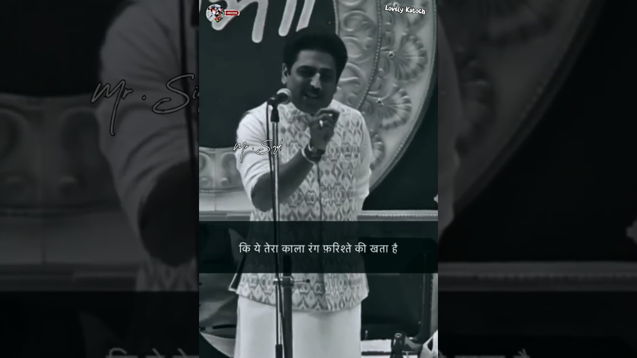 Shayar ne bahut khoob kaha hai ye tera kala rang 