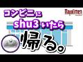 蘭たんのサイドエフェクト【ナポリの男たち切り抜き】
