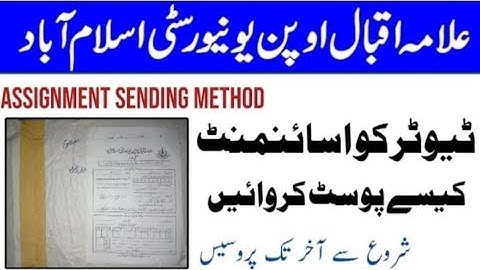 Aiou Assignment Bhejne ka tariqa Autumn 2022 | Aiou Assignment Autumn 2022 | Maher Education