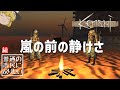 【Kenshi】#05 続・普通の市民に戻りたい【ゆっくり実況】