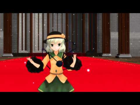 【東方MMD】エデン 【古明地こいし】