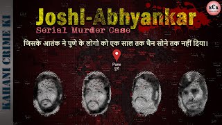 Joshi Abhyankar Serial Murder Case II Serial Killer Of Pune India II In Hindi II KCK