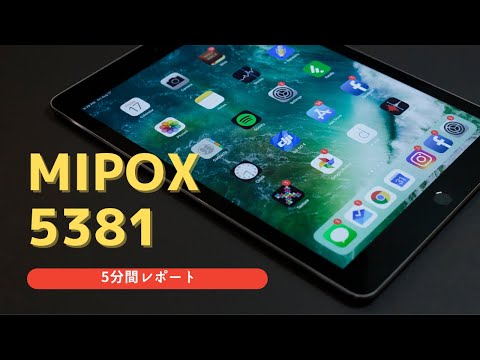 MIPOX　（5381）の5分間レポート　2021/10/01