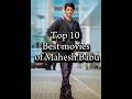 Top 10 Must-Watch Movies of Mahesh Babu π¬