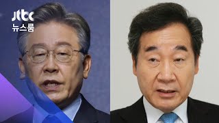 '노무현 탄핵' 소환 vs 새 욕설파일 공개…경선 공방 가열 / JTBC 뉴스룸