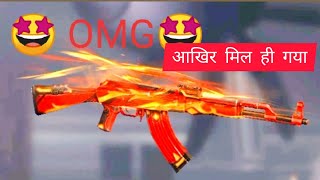Free Fire Crets Opning
