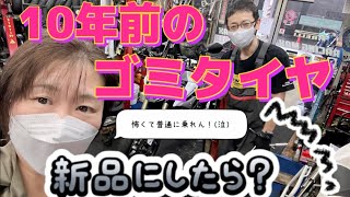 4年前買いました、室内で保管して10回も乗ってないです。タイヤとかいろいろ手入れは入ります。 mqdefault.jpg