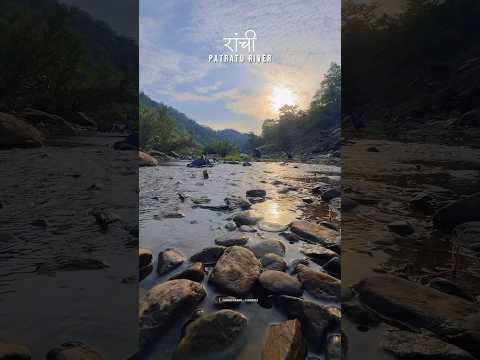 Patratu River | Ranchi Jharkhand
