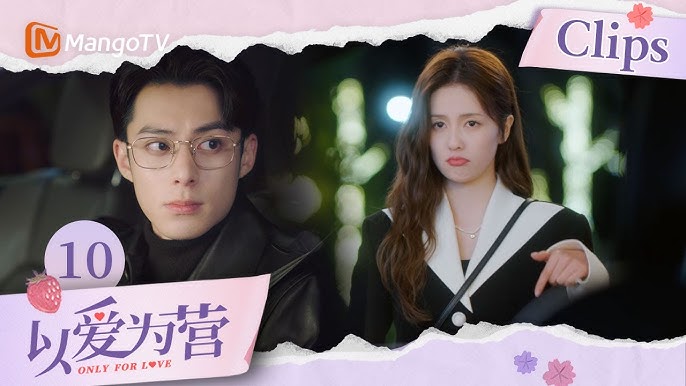 Only for Love Confirms Premiere Date - DramaPanda