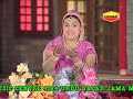 Sabir Ki Ye Chadar Pyari | Sabir Ki Mehndi Aai Mp3 Song