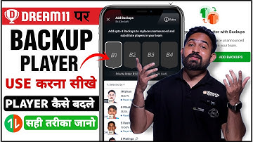 Dream11 Backup Player Kaise Use Kare | How To Use Backup In Dream11 | Backup Player in Dream11 Use