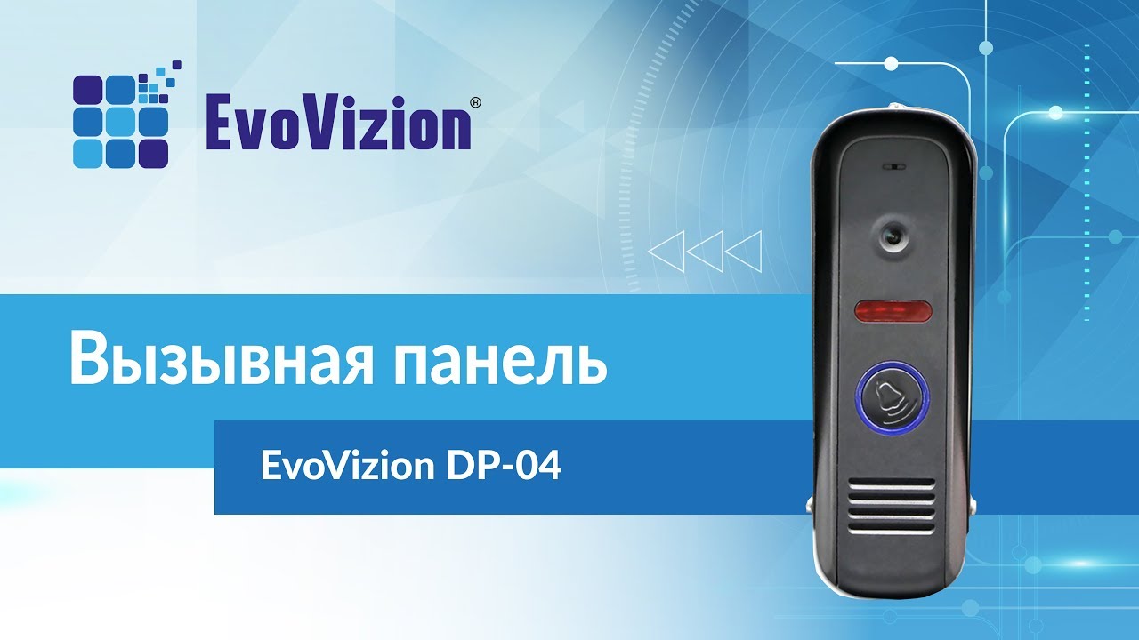 Датчик dp 04