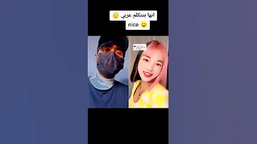 كورية بتغني عربي يطبطب ودلع على نانسي عجرم Yehia 