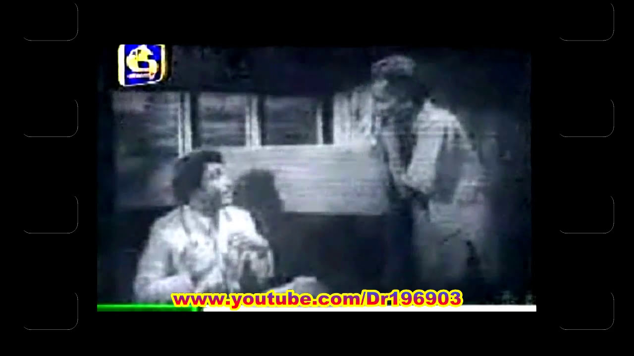 Maga Bala Bala මග බල බලා  (මුල් ගීතය) - Dharmadasa Walpola - From 'Ramyalatha' (1956)