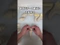 【現役パン職人】パン屋さんがお店で作る塩パン