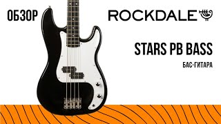 ROCKDALE Stars PB Bass Black