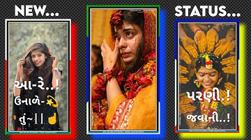 Arjun Patel New Timli WhatsApp Status 2022 •DjRemix Gujrati Timli Status #shortvideo #gujratistatus