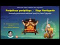 Paripalaya  reetigaula  naturally performed traditional pooja by saint tyagaraja