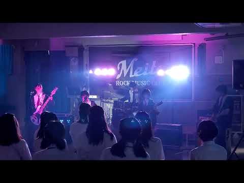 「誰か押して…」/【オリジナル曲】/上に１回動かす。/2022年【名東祭軽音楽部LIVE】