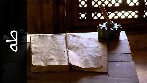 سورة طه عبدالودود حنيف - Surah Taa-Haa Abdulwadood Haneef