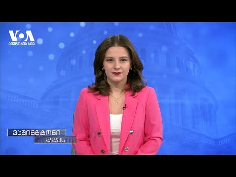 კონფლიქტის გაფართოების რისკები ახლო აღმოსავლეთში და მშვიდობიანი მოქალაქეების ბედი