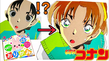 折り紙イラスー 折り紙イラスー