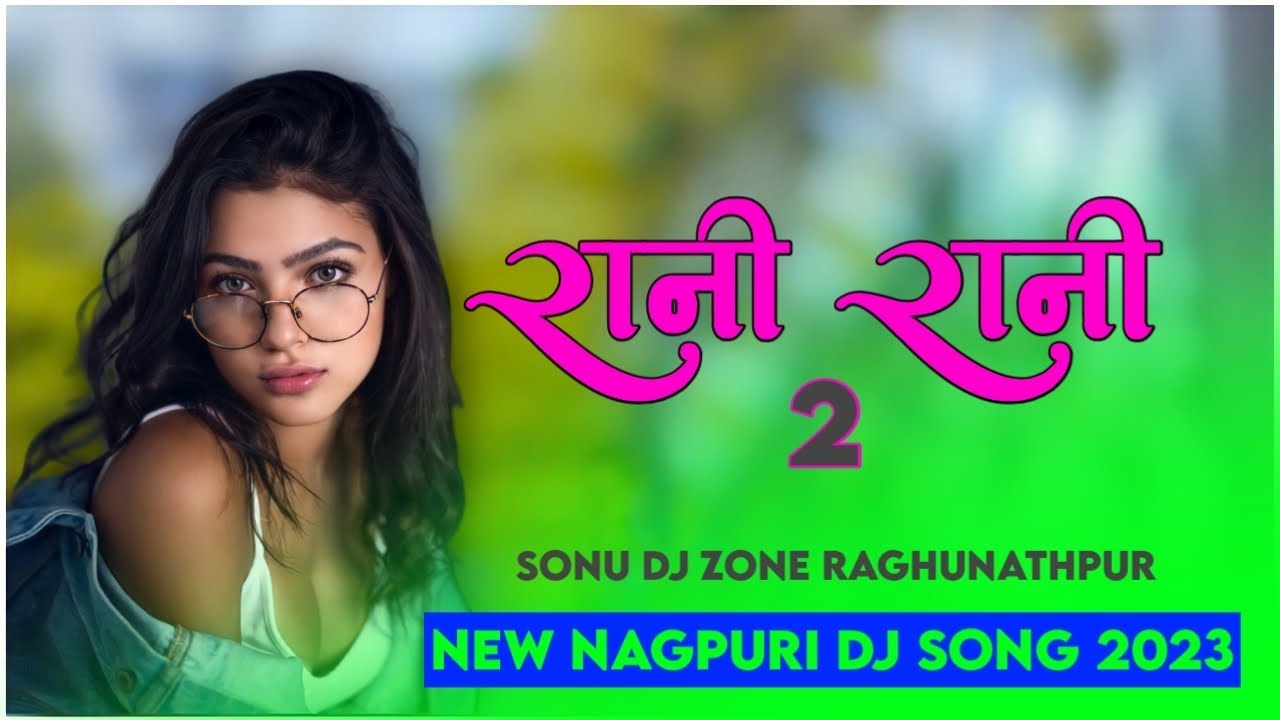 Rani Rani 2 (रानी रानी 2 ) || New Nagpuri Dj Remix Song 2023 || Nagpuri ...