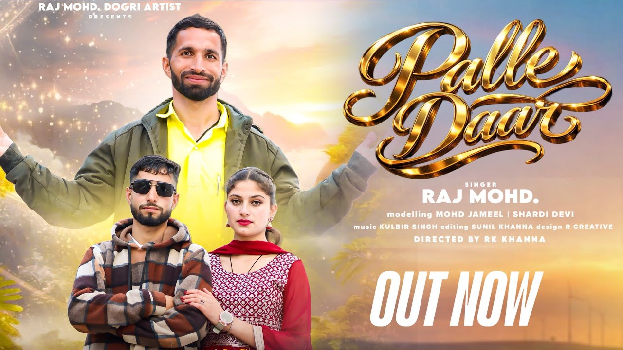 NEW PALLADARI SADI MOJA ARI KUDIA SHARADA SINGER RAJ MOHD DOGRI ARTIST ##JAMEEL AND SHARDA Please 