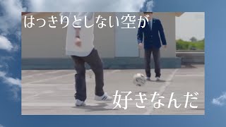 憂鬱な空が好きなんだ 歌詞 ザ コインロッカーズ ふりがな付 歌詞検索サイト Utaten 憂鬱な空が好きなんだ 歌詞 ザ コインロッカーズ ふりがな付 歌詞検索サイト Utaten