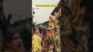 Making of Durga Ma in Kolkata #kumartuli #kumartulikolkata #durgapuja2023 #bengali #bengalivlog