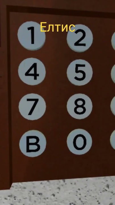 домофон елтис - YouTube