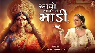 આવો આવો ને માડી ગરબે | Aavo Aavo Ne Madi | Tanvi Senjaliya | Navratri Garba 2025 | Gujarati Garba