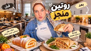 بلّشت يومي بمطبخ مكركب وانتهيت بهالإنجازات 😍🧡