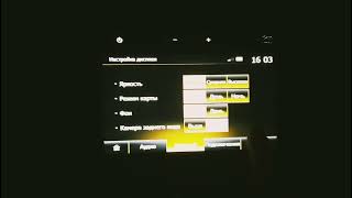 RENAULT MEDIA NAV EVOLUTION - Меняем тему: День - Нічь.