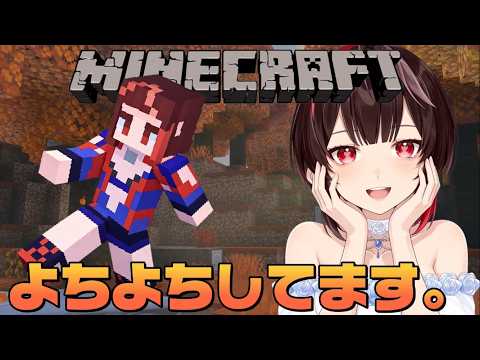 【#マインクラフト 】いろいろ触ってみることから始めるね【#初見さん大歓迎 】の配信サムネイル