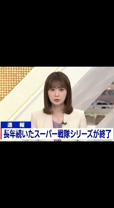 【速報】スーパー戦隊シリーズ、50年の歴史に幕。現在放送中の作品を最後に終了すると報じられました