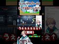 【スーパーマリオワールド】テレサ迷路　Pスイッチは正解じゃ!?!? #mario #vtuber #shorts #小野鹿かのこ