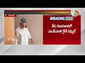 AP Economic Boom | New Milestone in Growth | MSME Summit |ఏపీలో పారిశ్రామిక విప్లవానికి పునాది |10TV