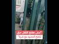 مش هفتح الأبواب حتى تفتحوا الحدود مع غزة مش هفتح الأبواب حتى تفتحوا الحدود مع غزة