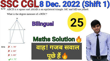 SSC CGL 2022 Tier 1 Maths Solution | 8 December 2022 (1st Shift) | CGL 2022 Maths Paper Solution