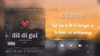 Gal Sun le Dil Di haniyan ve Lyrics  | Full song♪  |  #viral