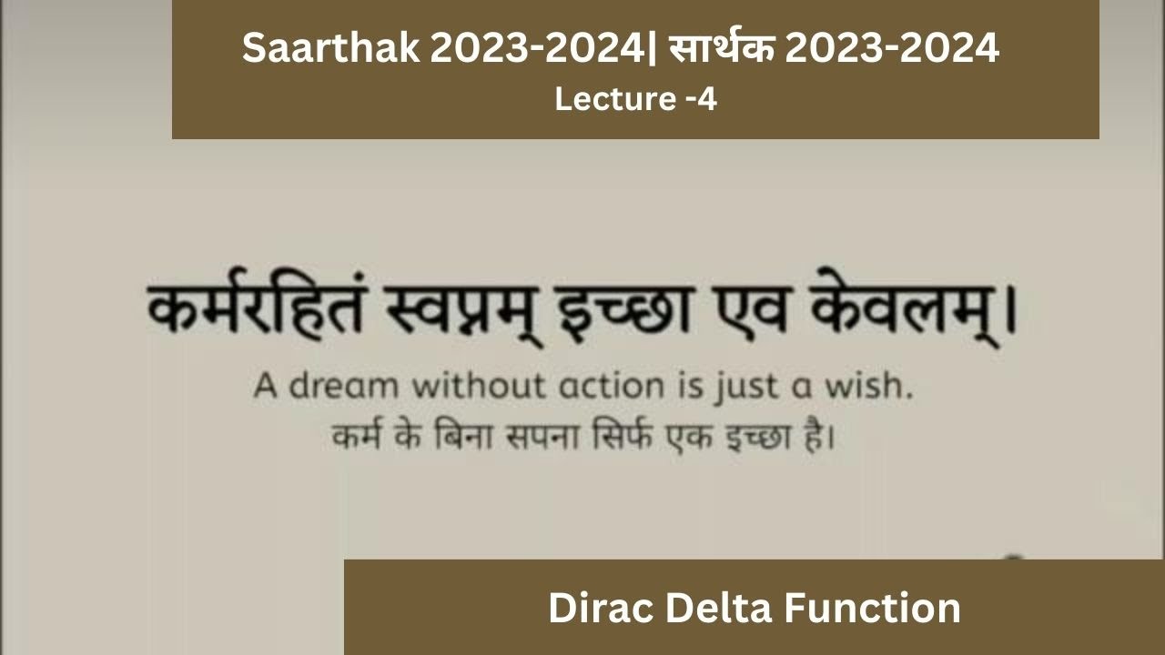 Dirac Delta Function - YouTube