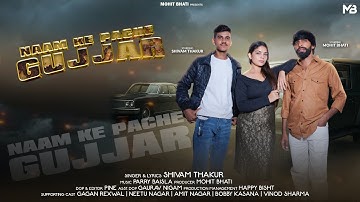 Naam Ke Pache Gujjar | Mohit Bhati | Shivam Thakur | Parry Baisla | New Haryanvi Song 2025