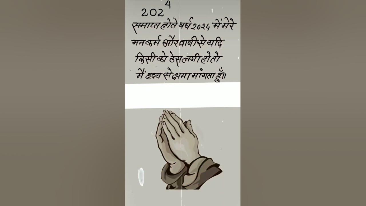 2024 se2025 !! 🙏. motivation YouTube