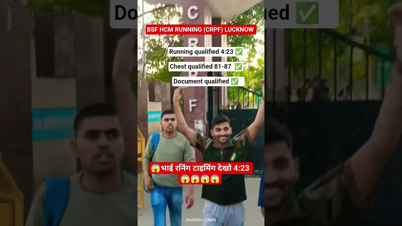 BSF HCM LUCKNOW CRPF KAMP QUALIFIED 😱 BHAI RUMINING TIMING 