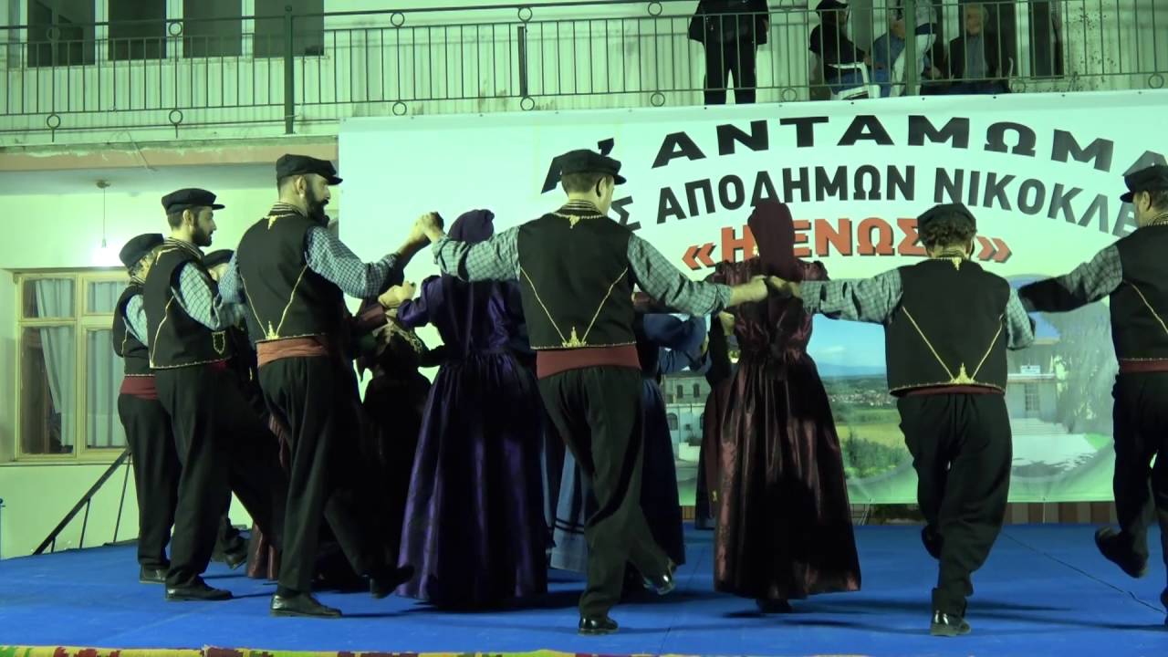 Σύλ. Δράσεων & Πολιτισμού ''Η ΧΑΛΑΣΤΡΑ'' στο Α' Αντάμωμα Νικοκλειανών 24-9-16