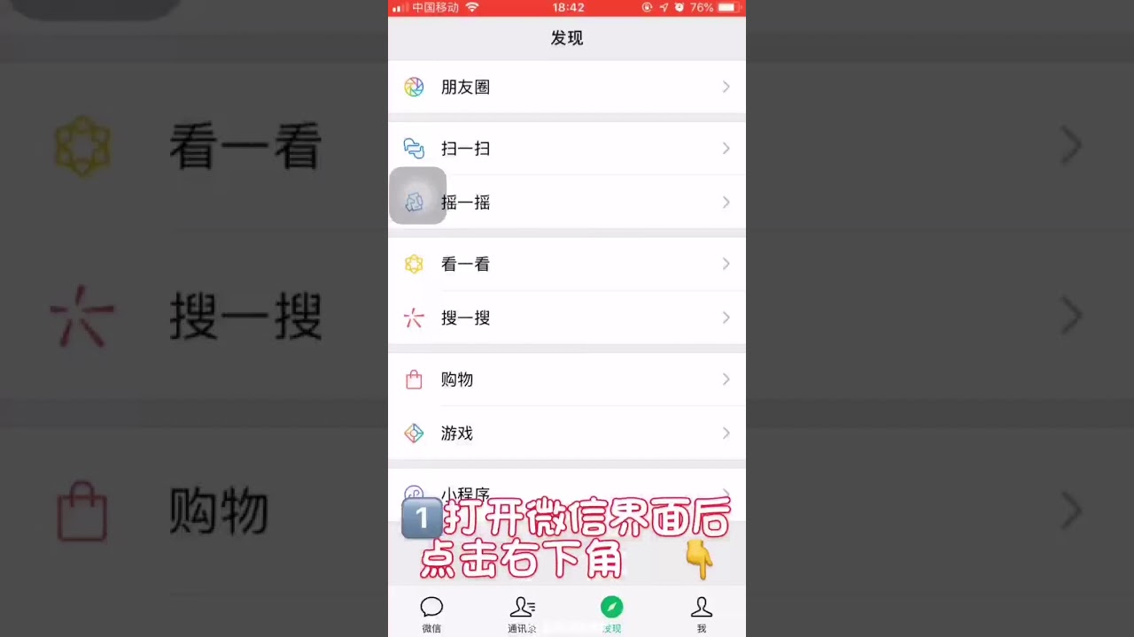 camera iphone 8 plus apk 小心手機詐騙