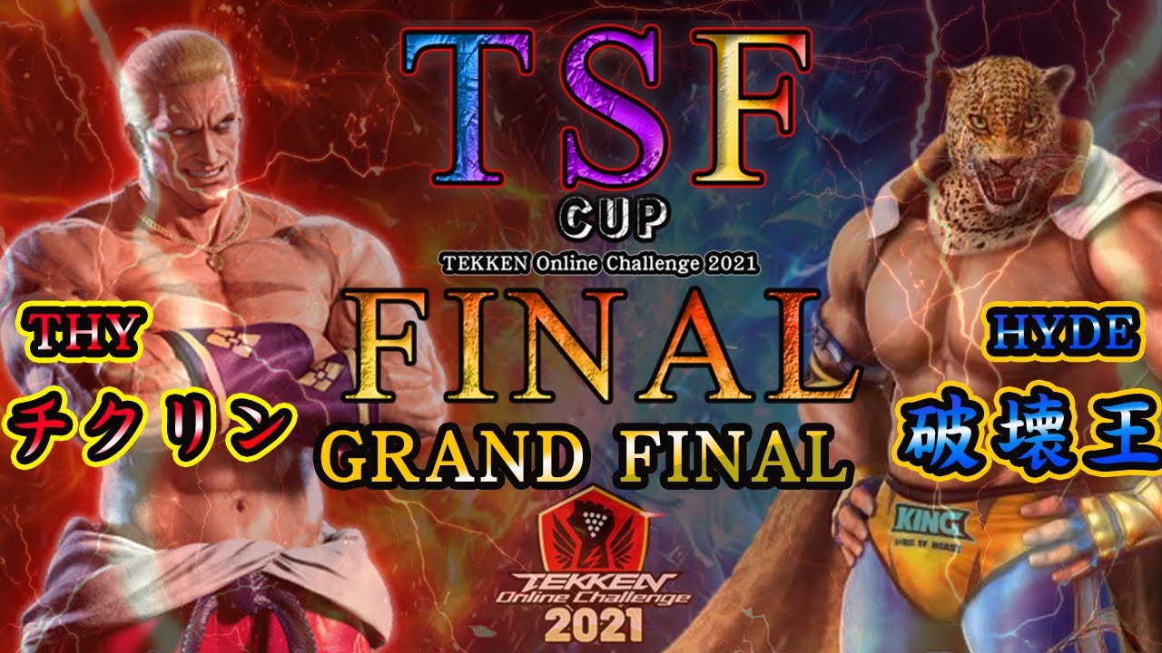 【TEKKEN7】 THY|Chikurin(Geese)  vs HYDE|Hakaioh(King)/GrandFinal【TOC2021】
