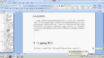 day02 mybatis   12二级缓存场景及局限性 spring mvc - 2015最新springmvc+mybatis+shiro视频教程